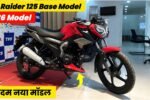 TVS Raider BS6 New Model